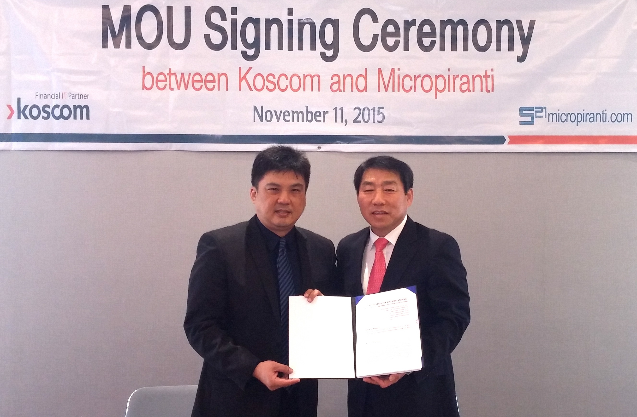코스콤과 인도네시아 금융IT사와 MOU 체결 사진