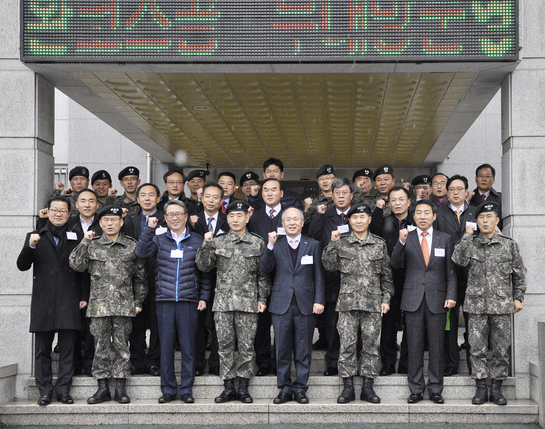 코스콤 우뚜기부태 위문격력 활동 기념 사진