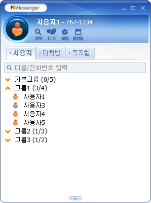 FB메신저 화면 이미지