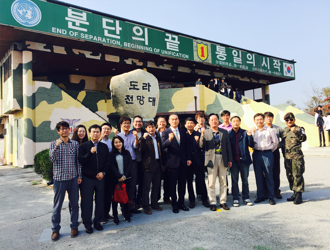 판문점 일대를 방문 기념 사진
