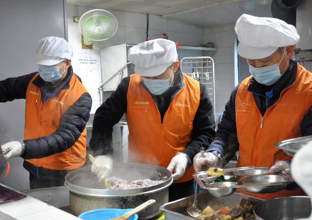 코스콤, 노숙인 배식봉사 현장 사진