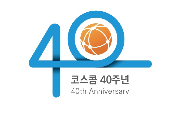 코스콤, 창립 40주년 엠블럼이미지