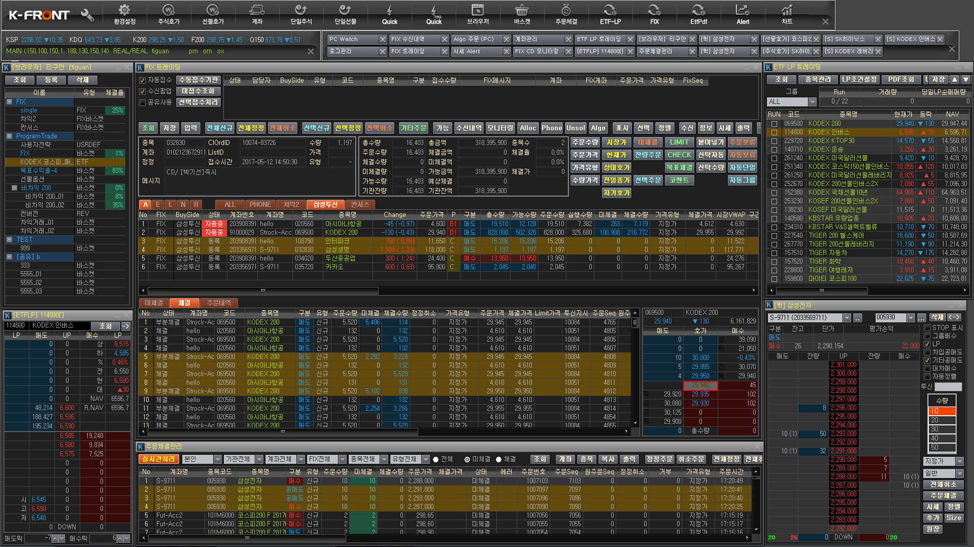 K-FRONT 화면 이미지