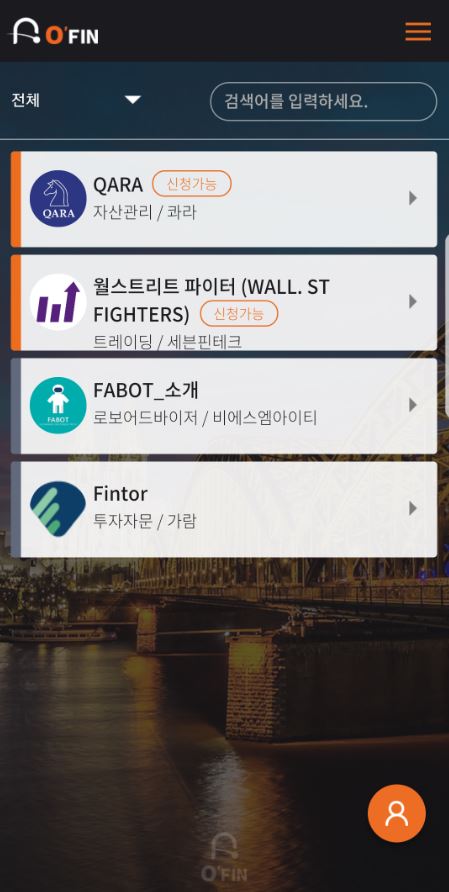 핀테크 오픈플랫폼 오핏 상세화면 이미지