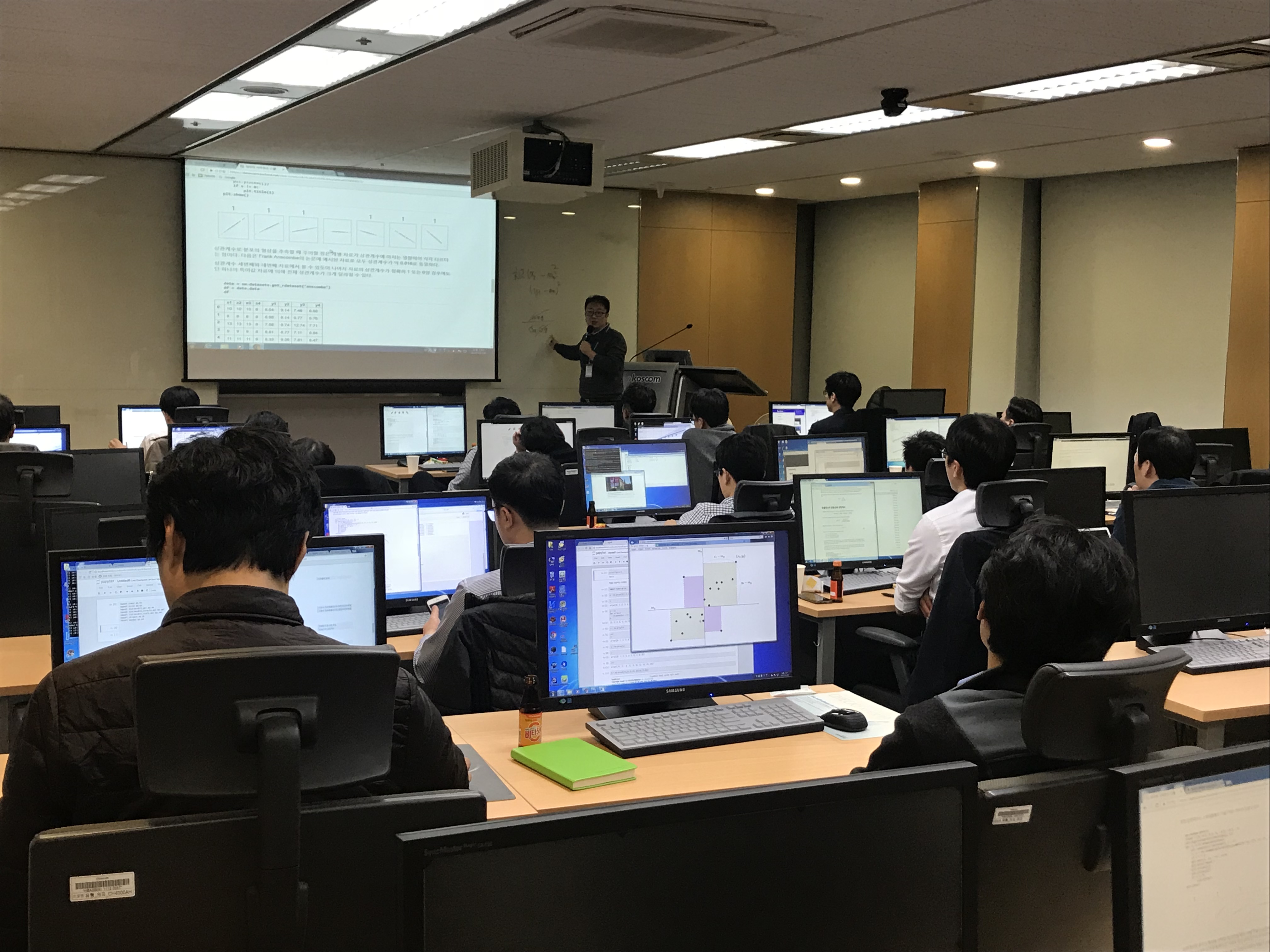 데이터분석 통계 이론과정 설명회 현장 사진