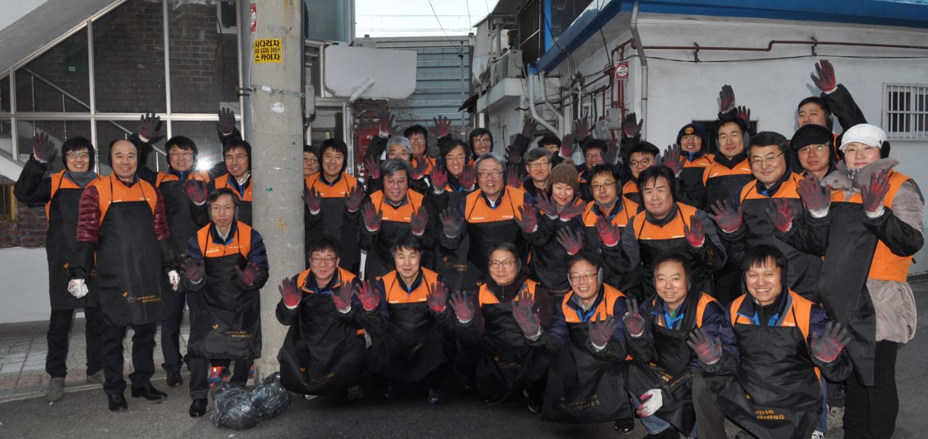 코스콤,  연탄배달 봉사 기념 사진