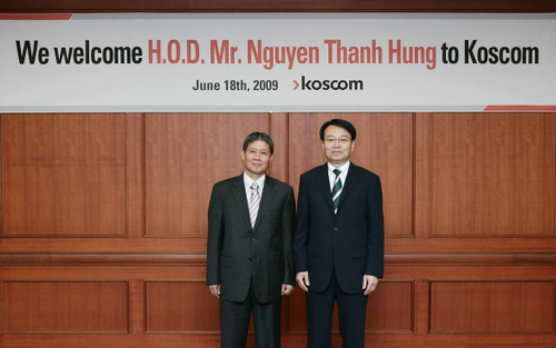 김광현사장과 응우옌차관