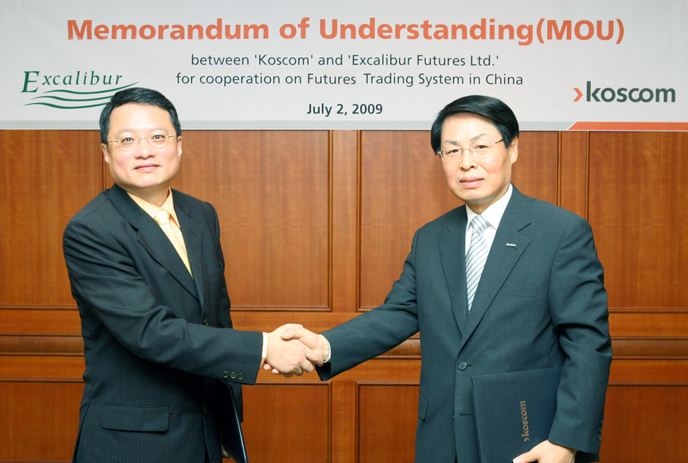 Memorandum of Understanding(MOU) 체결식을 마치고 악수를 나누는 모습