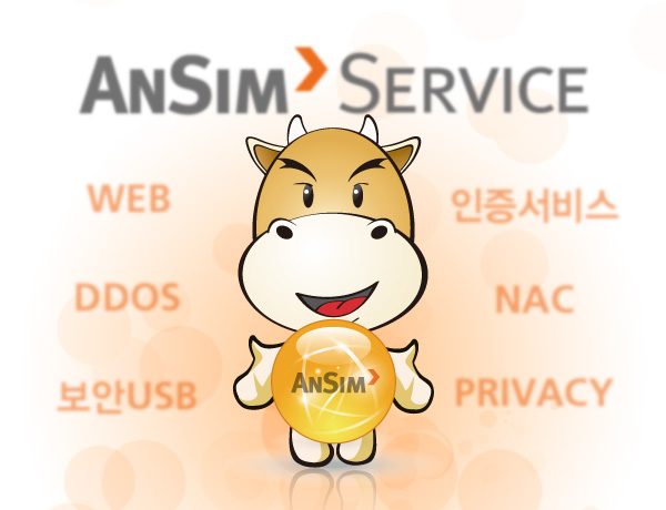 AnSim Service