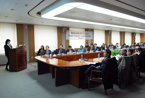 싱가폴 자본시장 관계자 회의