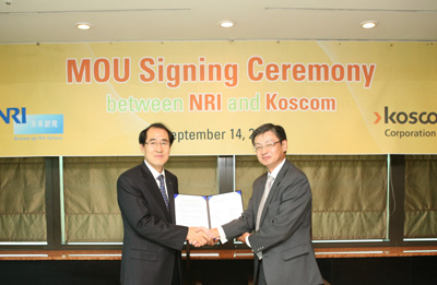 코스콤 차왕조 전무(좌)와 NRI 쿠스노키 상무(우)가 양해각서를 체결한 이후의 기념사진
