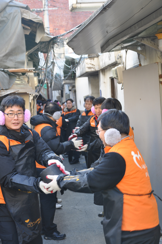 연탄나눔 봉사활동