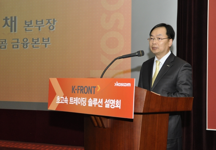 손광채 금융본부장 인사말