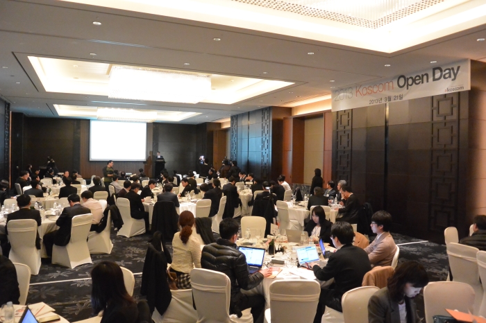 코스콤이 21일 여의도 콘래드호텔에서 오픈데이 행사를 개최하고 있다.
