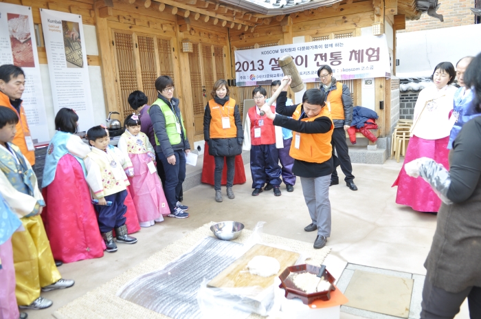 인절미 만들기 체험 사진