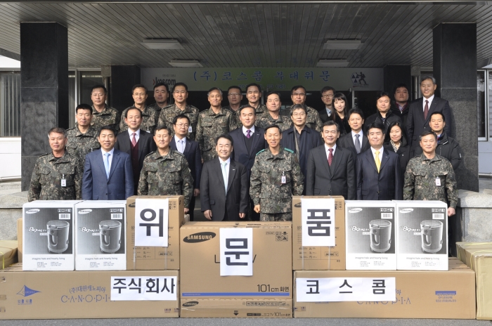 코스콤이 제6군단 사령부를 방문해 위문금과 위문품을 전달했다.