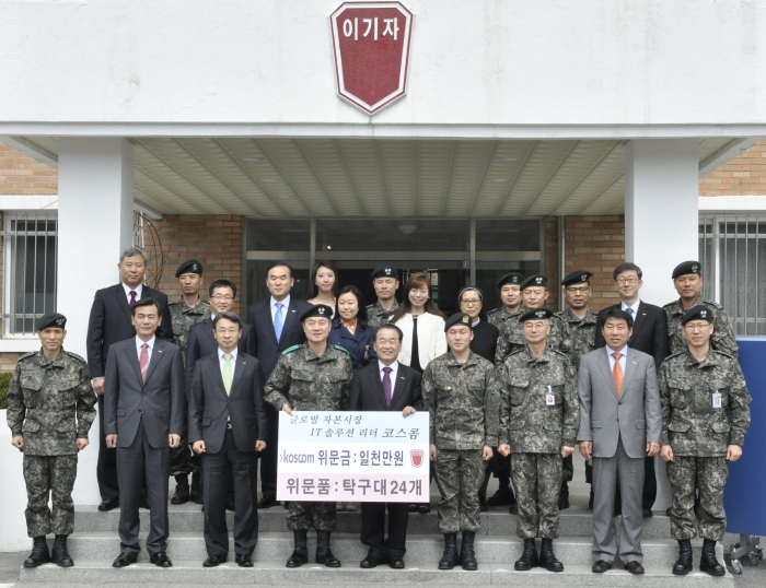 코스콤 우주하 사장 등 임직원들은 17일 강원도 화천군에 위치한 27사단을 방문해 이진원 사단장에게 위문금을 전달했다.