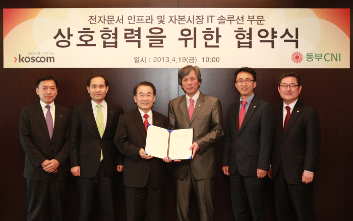 코스콤 우주하 사장과 동부CNI 이봉 사장이 전자문서 인프라 및 자본시장 IT솔루션 부문 협약식을 체결하고 상호 협력하기로 했다.