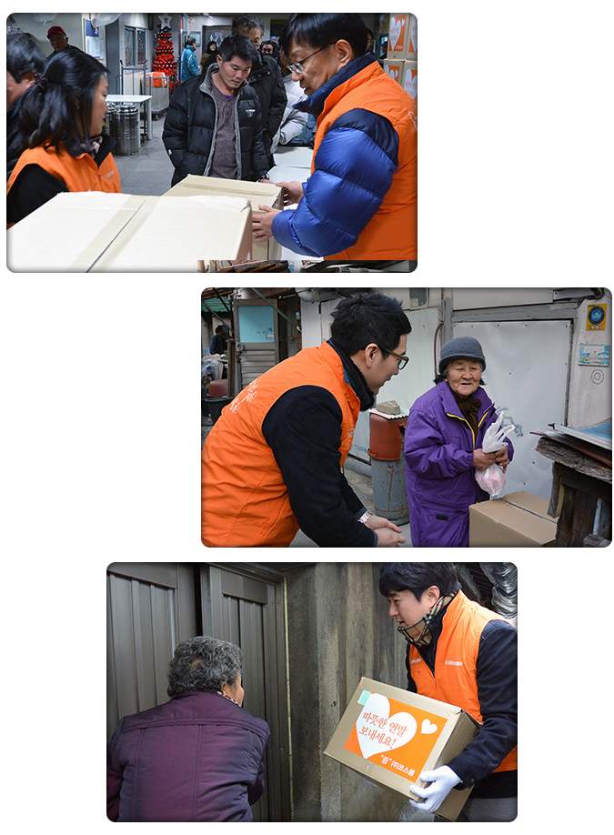 3장의 사진입니다. 1번은 줄서서 기다리는 주민들에게 박스에 담긴 생필품을 나누어주는 사진입니다. 2번과 3번은 직접 박스를 가져가기 힘든 분들에게 코스콤 직원들이 집까지 가져다 드리는 모습입니다.