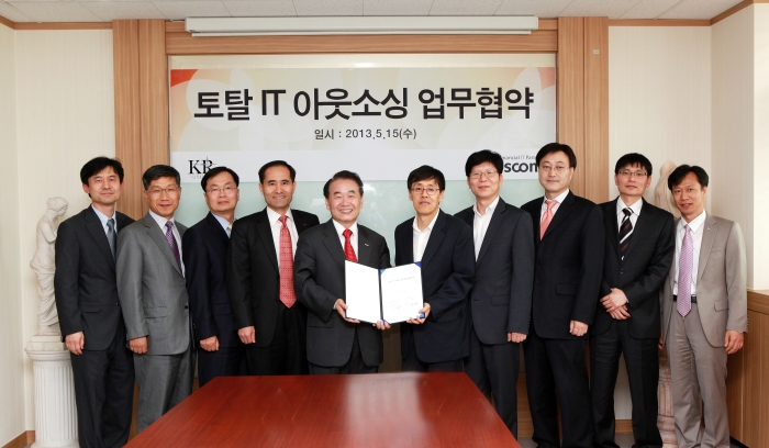 코스콤과 KR선물이 토털 IT아웃소싱에 관한 업무협약을 체결하고 IT파트너십을 강화하기로 했다.