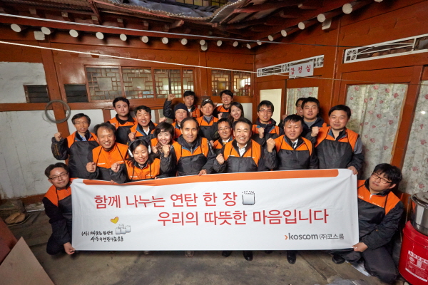 봉사활동 단체사진