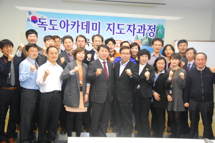 코스콤이 직원 30여명을 대상으로 독도아카데미 지도자 과정 교육훈련을 실시했다.