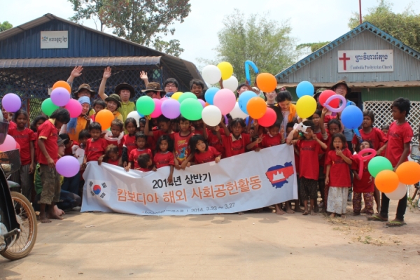 캄보디아 봉사활동 단체사진