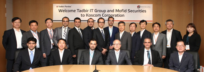 코스콤 임직원 및 이란 Tadbir 방문단 단체사진