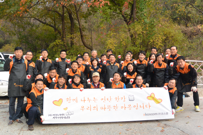 지난 11월 11일 개미마을로 불리는 서대문구 홍제동으로 연탄나눔 봉사활동을 갔습니다. 