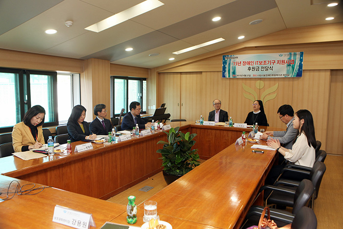 2015 장애인IT보조기구 지원사업 전달식 사진 1