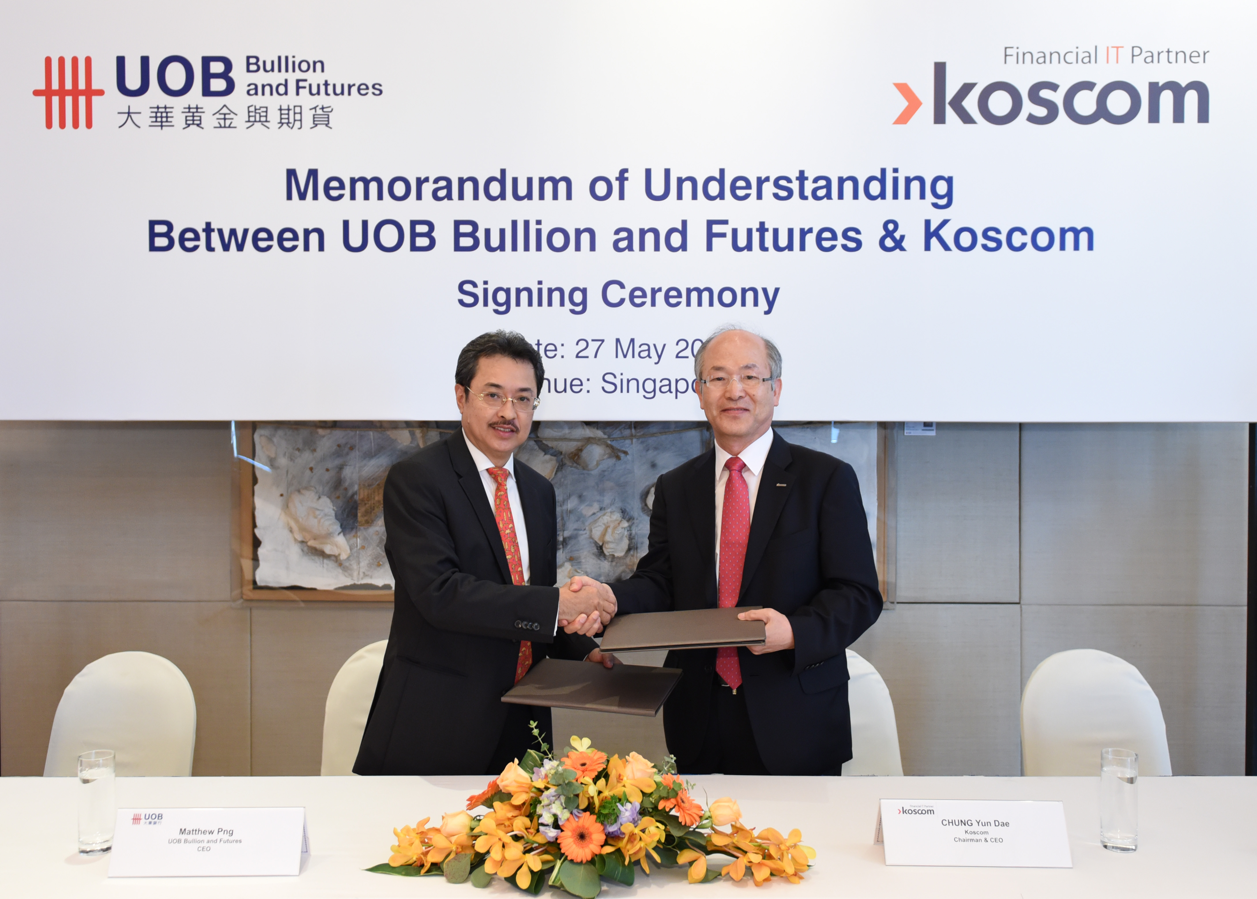 코스콤과 아시아 리딩 투자은행인 싱가포르 United Overseas Bank(UOB) Group과 아시아 주요 거래소의 해외주식, 파생상품 거래를 위한 전략적 제휴 사진