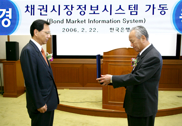 (기타)한국은행 채권시장정보시스템 가동(2006.2)
