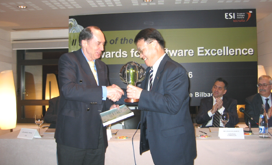 글로벌부문 소프트웨어 품질우수상 수상(2006.3)