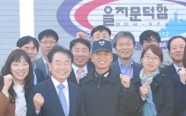 해군 제2함대 사령부 국군장병 위문