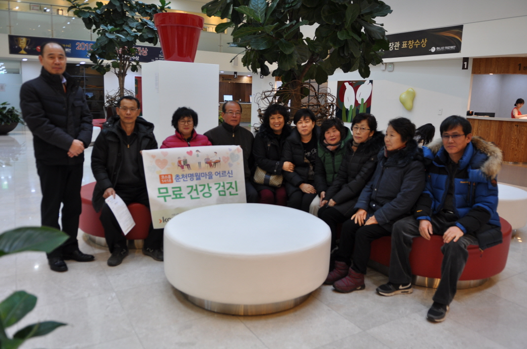 건강검진후 기념사진2