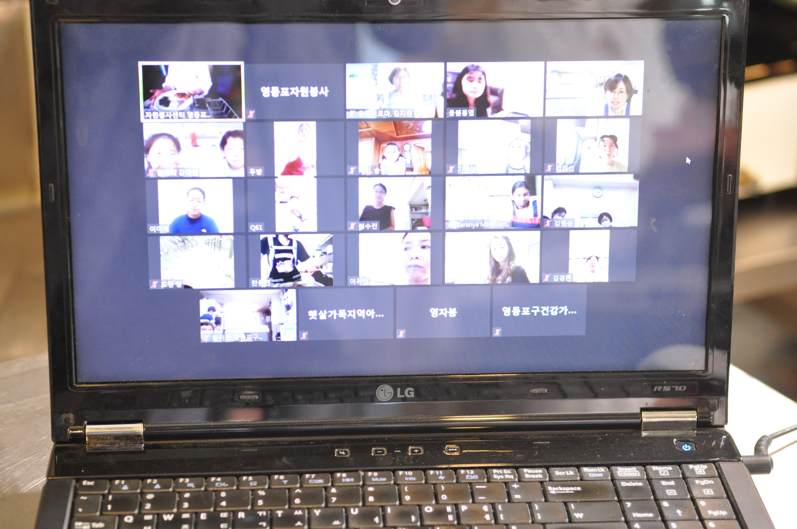 코스콤과 함께하는 영등포 희망드림 사업 노트북의 증정 화면 모음
