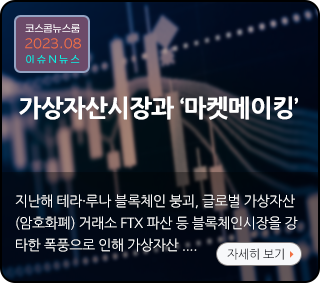 뉴스룸(6/29 ETF 자산관리)-2로 이동