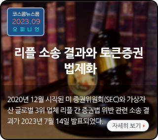 뉴스룸(7/27 금융투자회사 글로벌)-1로 이동
