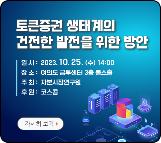 원데이 핀테크