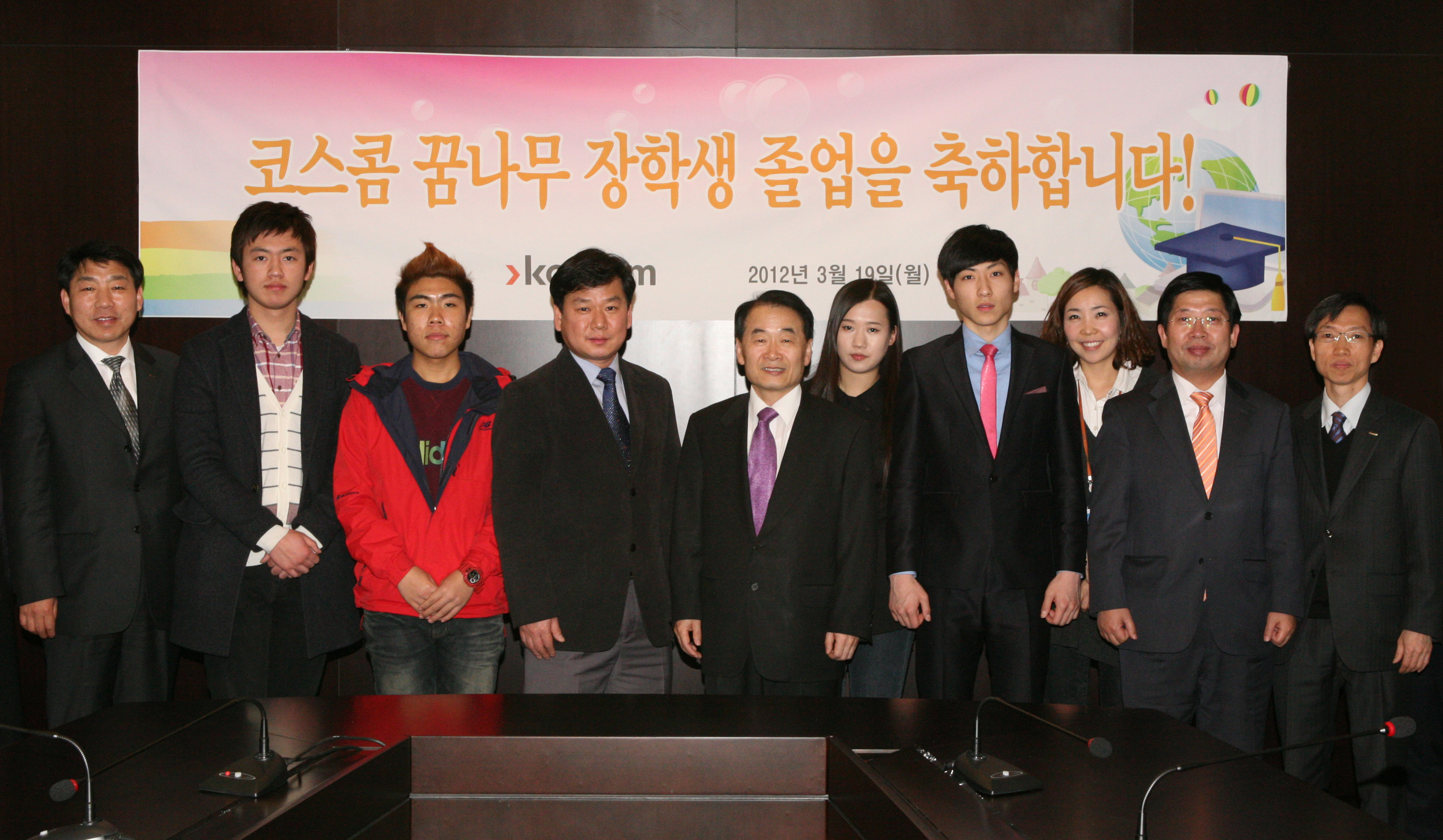 꿈나무 장학생 격려행사.jpg