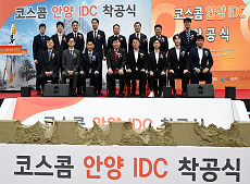 [코스콤_보도사진] 홈페이지 썸네일.png