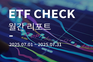 7월 썸네일.png 홈페이지.png
