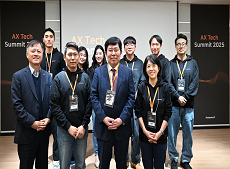 코스콤, 'AX Tech Summit 2025' 성공적 개최 이동하기