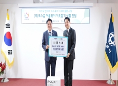 (2026. 07. 21) 코스콤, 안양시 주거취약계층에 제습기 지원… 지역사회 상생 실천  이동하기