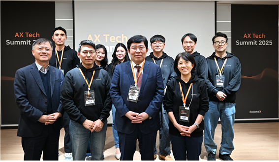  &lsquo;AX Tech Summit 2025&rsquo; 행사에서 윤창현 사장과 참가자들이 기념촬영 이미지