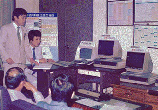 증권종합정보문의 컬러그래픽 개발보고회(1985)