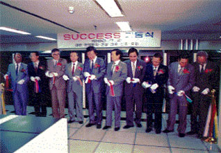 (SUCCESS)_종합증권시스템(SUCCESS) 가동-2(1990.7)