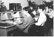 데스크탑형 정보단말기(1988.3)