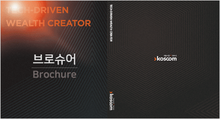 Brochure-English version