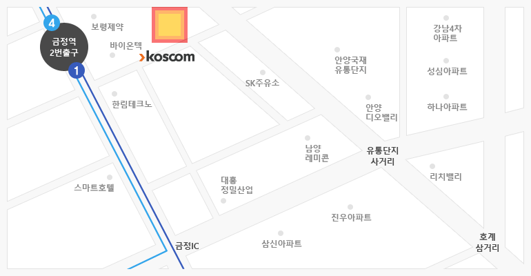 코스콤 안양센터 - 4,1호선 금정역 2번출구(아래 내용 참조)